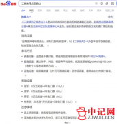 沧海作词的《二泉映月之观音山》引关注