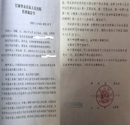 ��������Ժ�ö���ײ����,˭��Ϊ230��